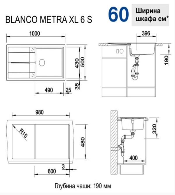 Кухонная мойка Blanco Metra XL 6 S, 1000x500 мм, черный